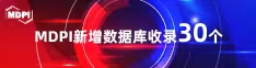 入逼操喜报 | 11月，30个期刊被数据库收录！